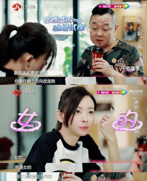 中国国产做人爱视频国产