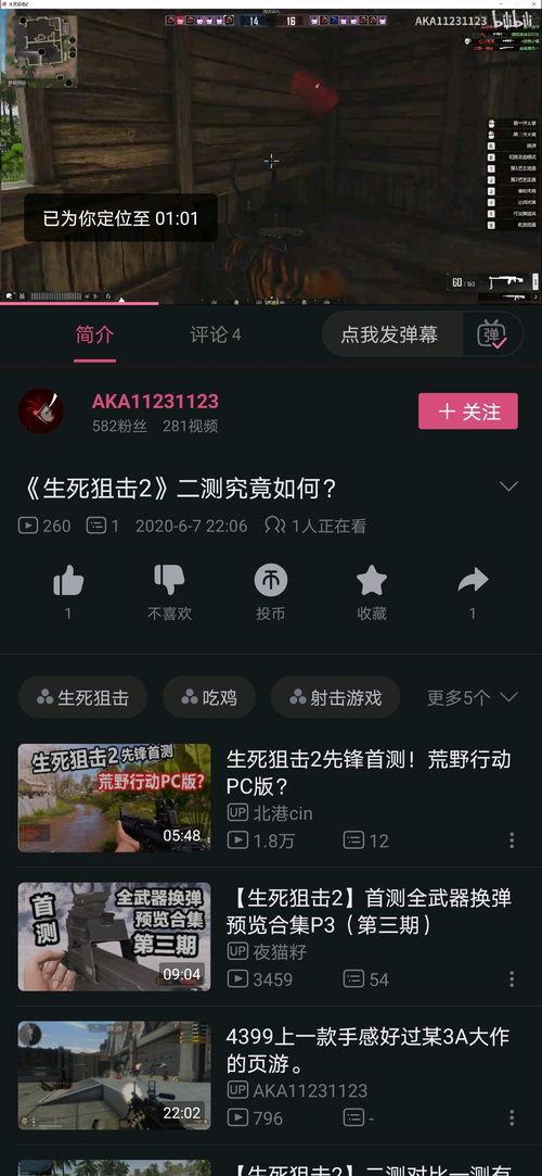 国产操视频在线观看,揭秘国内健身潮流新趋势