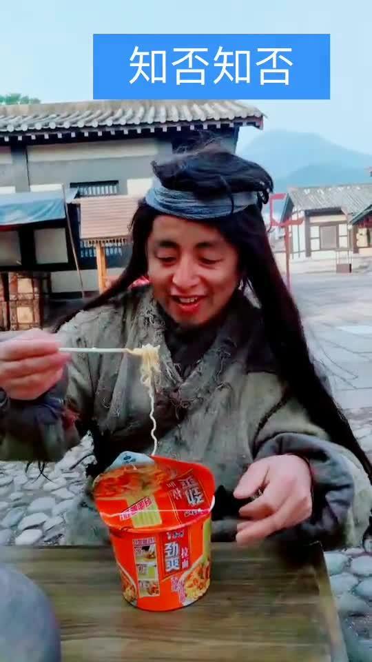 明星吃国产泡面吗视频,他们真的吃国产泡面吗？