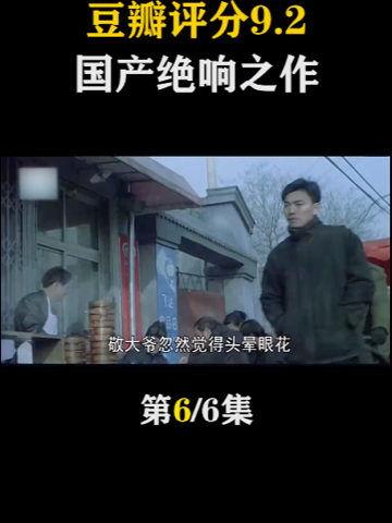 国产冷门佳作解说视频,揭秘那些鲜为人知的佳作魅力