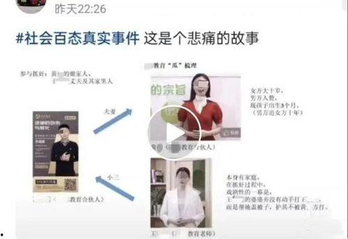 国产绿帽交换视频网站,暗流涌动的网络隐秘世界