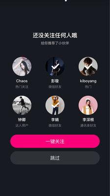 国产茄子app在线视频,在线视频盛宴，畅享视听新体验