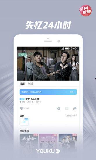 精品国产影视视频下载,一网打尽精品视频下载攻略