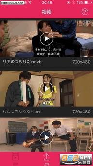 精品国产影视视频下载,一网打尽精品视频下载攻略