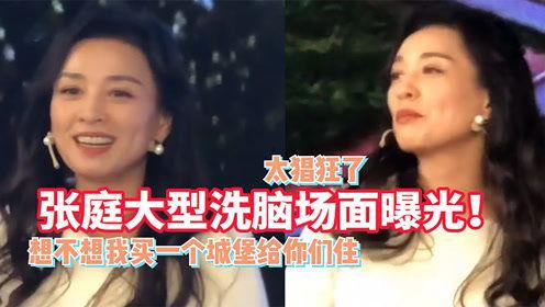 国产剧套路洗脑视频大全,洗脑视频大全深度解析