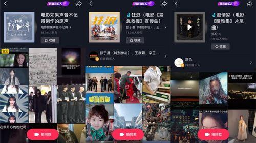 国产做的视频,探索本土创意与技术的融合之旅