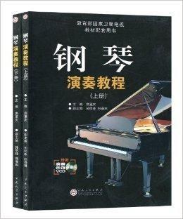 国产钢琴演奏教程视频,领略民族音乐魅力，提升演奏技艺
