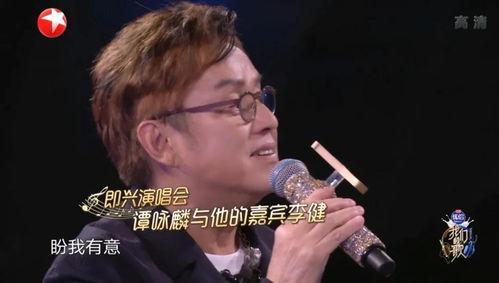 国产综艺片段推荐视频,笑料百出，精彩纷呈