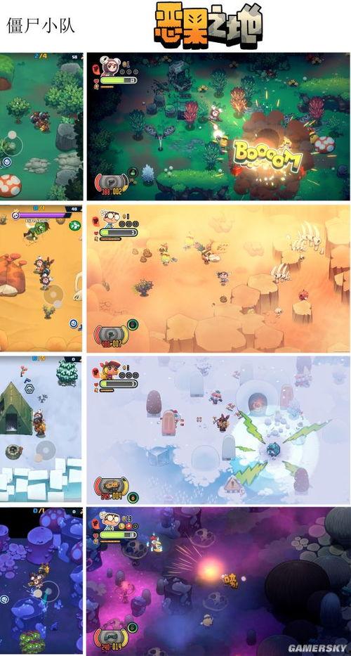 国产独立游戏被盗视频