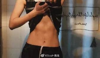 国产女生腹肌在线视频,健身之美，健康生活新风尚