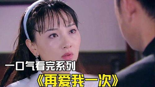 国产剧合集系列解说视频,穿越时空的情感之旅