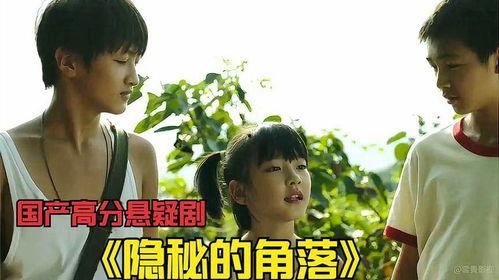 国产剧合集系列解说视频,穿越时空的情感之旅