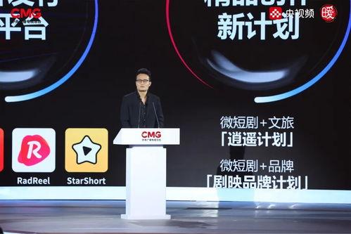 精品视频国产品,精品视频中的国产魅力展现