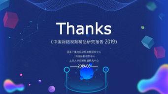 精品视频国产品,精品视频中的国产魅力展现