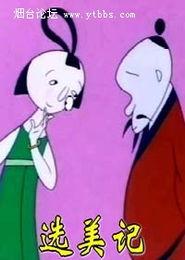 国产动漫被打脸视频大全,被打脸视频背后的崛起力量