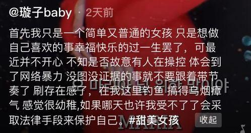 国产最新久久探花视频,揭秘影视幕后精彩瞬间