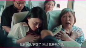 沙雕国产剧搞笑视频合集,带你领略国产剧的幽默魅力