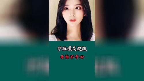 沙雕国产剧搞笑视频合集,带你领略国产剧的幽默魅力