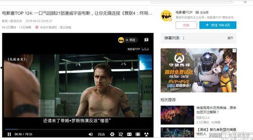 国产电影解说9.0视频,深度解析经典佳作，带你领略光影魅力