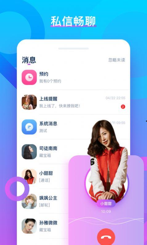国产少妇视频聊天app,隐私边界与情感交织