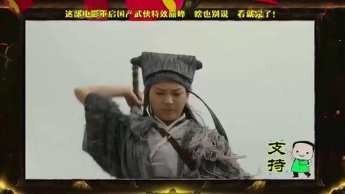国产电影武侠解说视频,国产武侠电影解说视频精华盘点