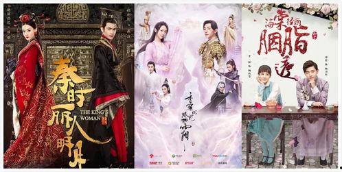 国产古风剧命名大全视频,国产古风剧命名大全视频深度解析