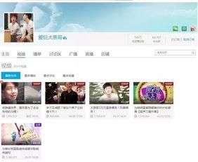 国产大表哥视频播放器,引领潮流的视听盛宴