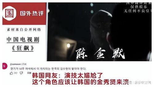 国产日韩天堂在线视频,畅享视听盛宴，解锁多元文化魅力