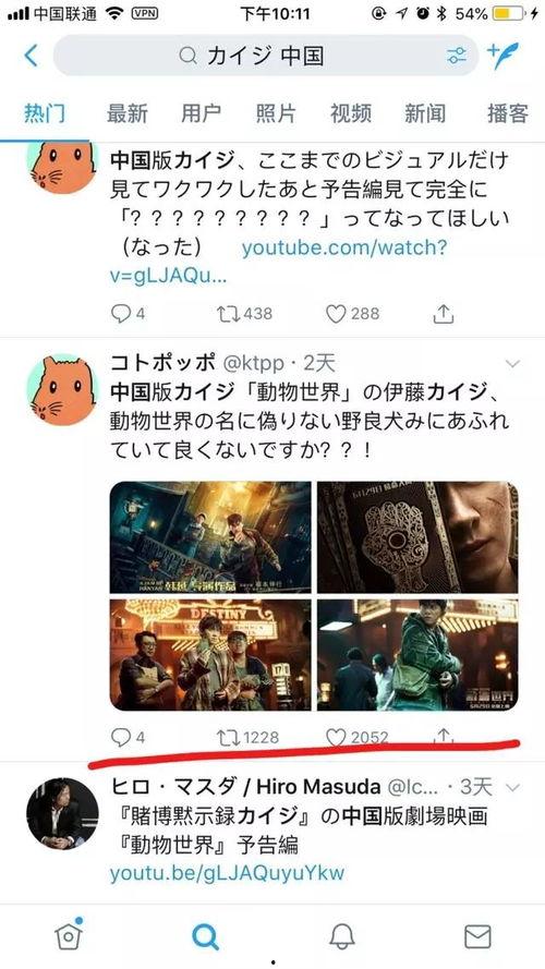 国产日韩天堂在线视频,畅享视听盛宴，解锁多元文化魅力