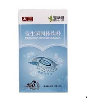 国产益生菌视频,守护健康，引领肠道健康新潮流