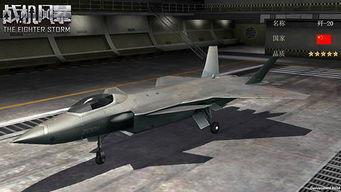 国产超级战机视频大全,视频大全中的震撼瞬间