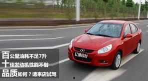 送国产轿车视频,视频带你领略民族汽车工业新成就