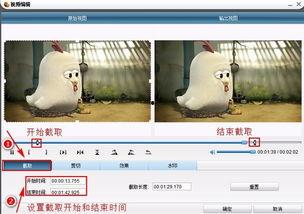 哪个视频软件是纯国产的