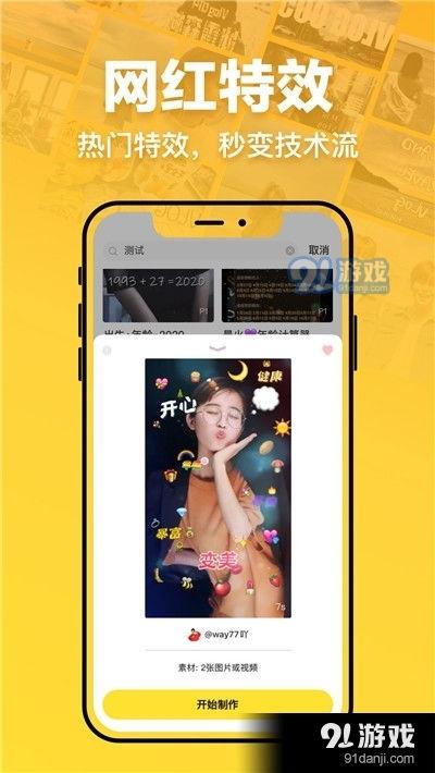 A国产在线不卡v视频