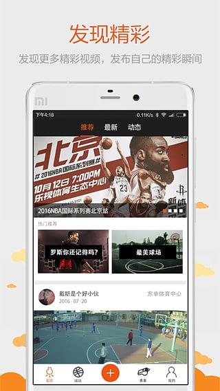 国产视频火箭视频直播