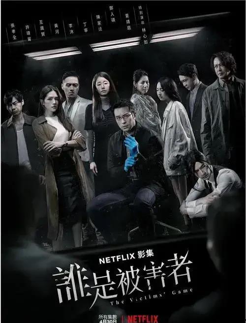 国产悬疑原声视频在线