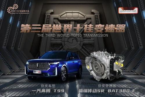 国产车的研发视频,揭秘创新技术背后的故事  第3张