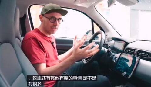 国产车在海外测评视频  第1张