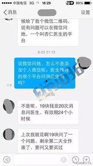 国产病人视频在线观看,揭秘真实医疗场景,在线观看体验非凡 第3张 国产病人视频在线观看,揭秘真实医疗场景,在线观看体验非凡 第3张