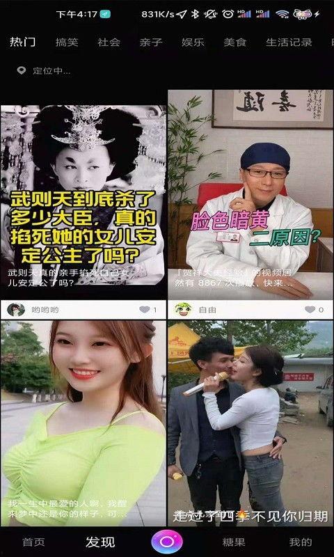 国产原创免费视频,探索本土创意魅力之旅 第2张 国产原创免费视频,探索本土创意魅力之旅 第2张