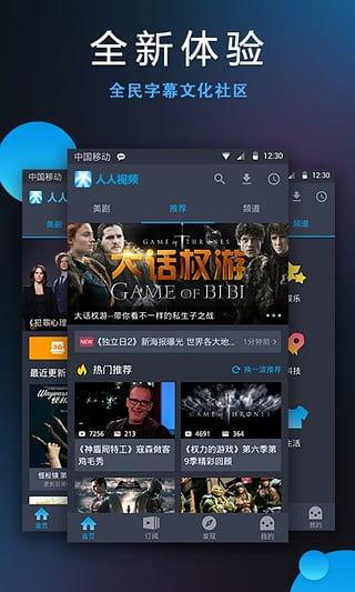 国产亚洲视频大全在线 app,揭秘热门APP大全在线的魅力  第1张