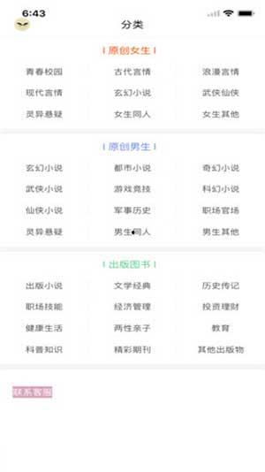 国产亚洲视频大全在线 app,揭秘热门APP大全在线的魅力  第2张