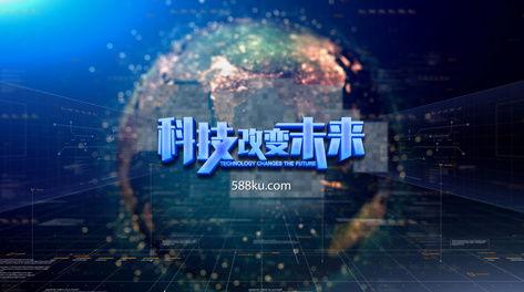 国产特效宣传片视频,视觉盛宴，科技魅力尽展无遗  第2张