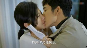 国产剧吻戏片段正片视频,国产剧吻戏片段集锦  第3张