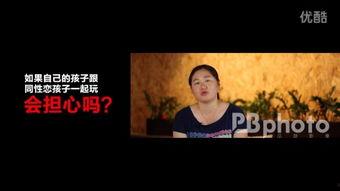 51国产同志视频