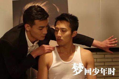 51国产同志视频  第2张