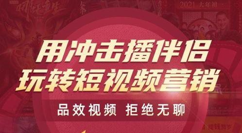 国产短视频营销讯息,国产内容引领潮流  第2张