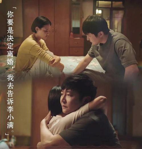 国产剧解说励志视频播放,点燃梦想，砥砺前行  第2张