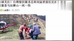 国产最新爬山视频,国产最新爬山视频展现壮美山河  第2张