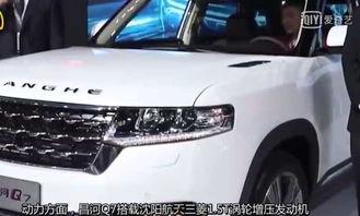 众泰国产车视频,科技与时尚的完美融合  第2张